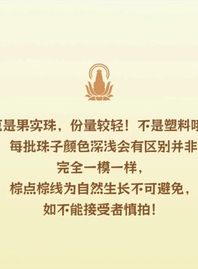 《欢愉胜意》正品 库克紫色弯管单圈手串国风莲蓬女款  3059