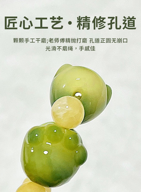 小青柠猫爪菩提手串 新中式半镯 原创设计百搭3039