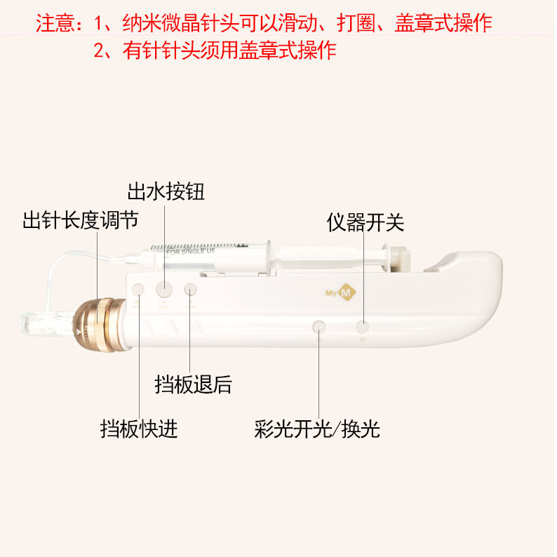 二代纳米微晶导入水光仪器彩光子飞梭仪MTS中胚电动微针无创溶斑 - 图2