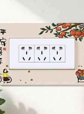 简约中式118开关插座装饰保护贴