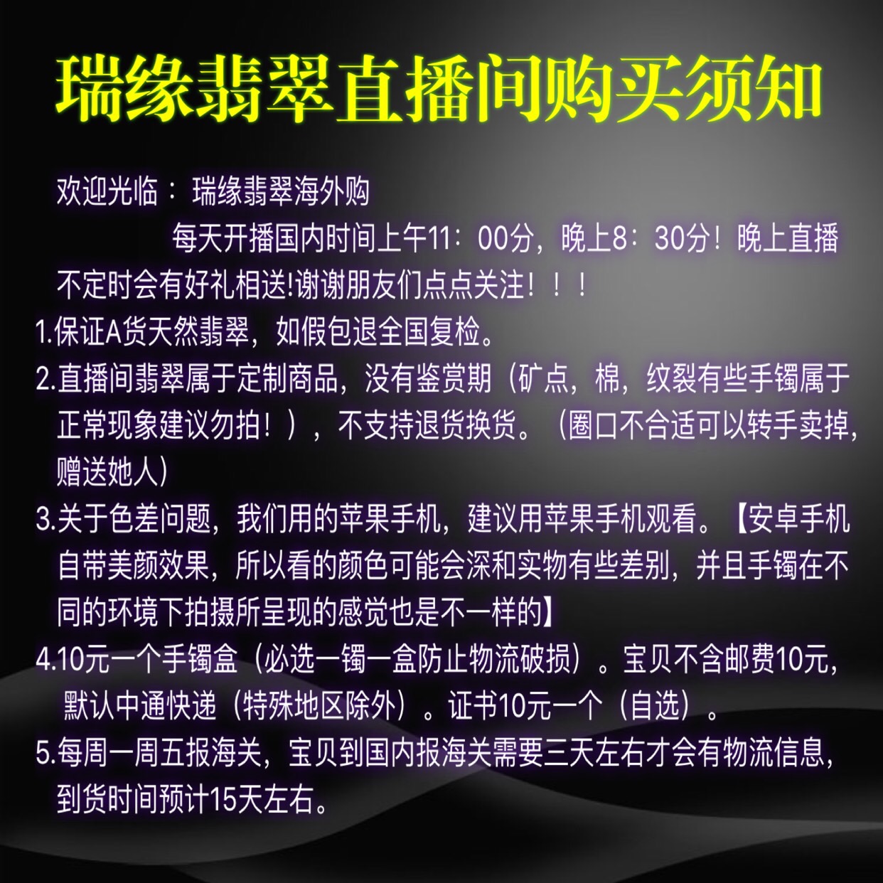 瑞缘珠宝翡翠冰糯种春彩紫罗兰飘花正圈贵妃玉石手镯子缅甸直播 瑞缘珠宝翡翠冰糯种春彩紫罗兰飘花正圈贵妃玉石手镯子缅甸直播