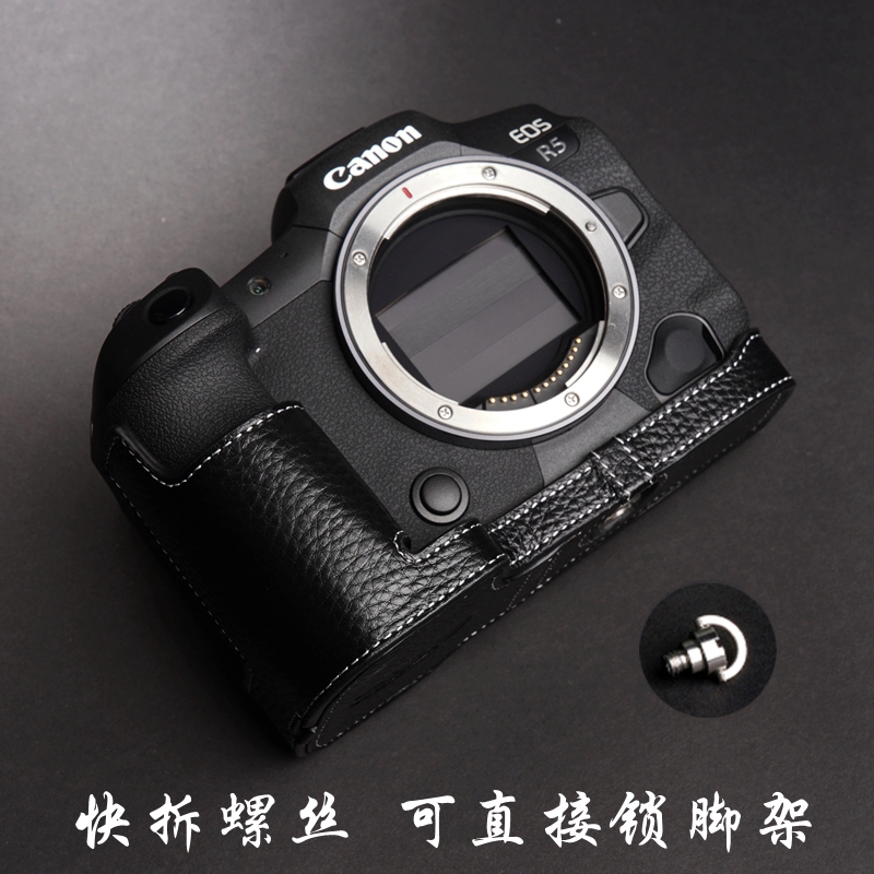 TP原创真皮佳能EOS R5 R6 markii二代相机包牛皮套R62保护套手柄 - 图2