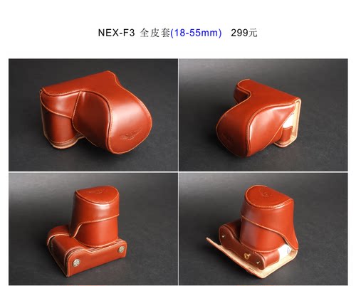 台湾TP 适用于索尼NEX-5N相机包NEX3N NEXF3 C3 5C真皮保护皮套 - 图0