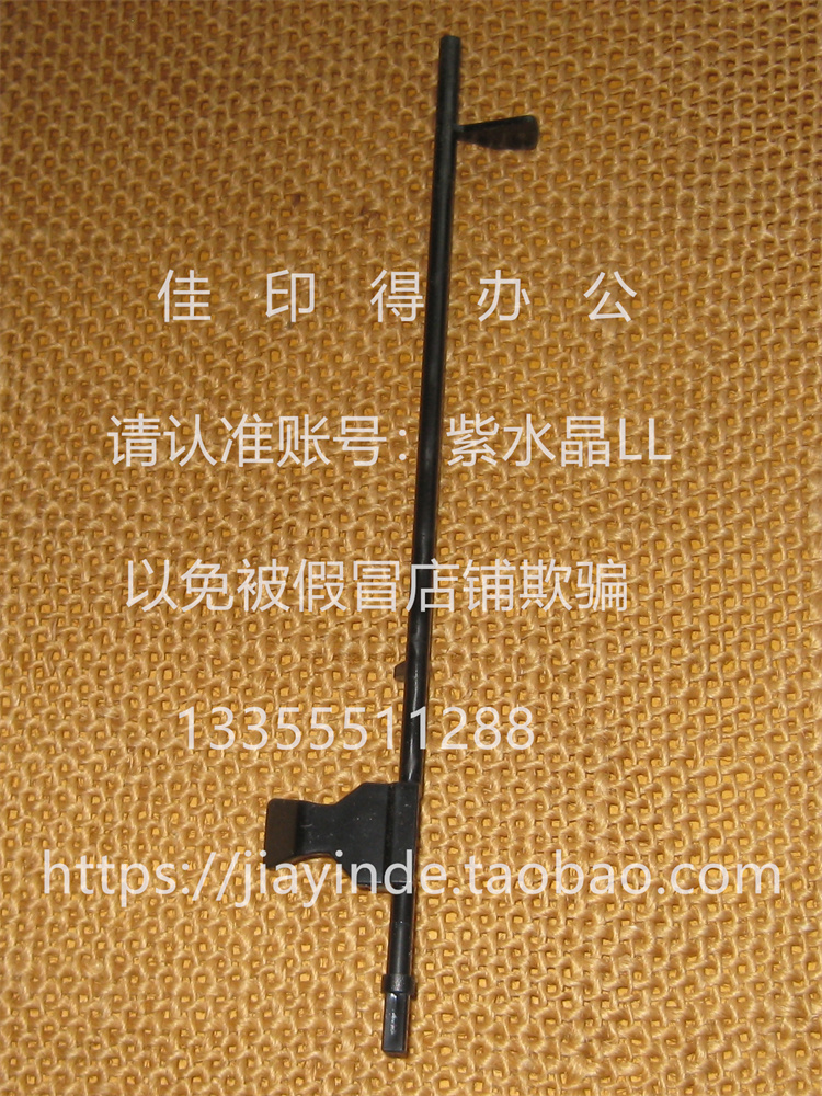 原装佳能C3020/3025/3530/3525/3520 纸盒搓纸侧边传感器拨杆1595 - 图0