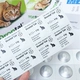 Mèo tẩy giun côn trùng Giun mèo Đức trốn mèo bằng thuốc chống côn trùng - Cat / Dog Medical Supplies