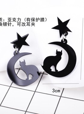 P时尚可爱萌妹子度假骷髅喵星人动物猫猫耳环钉针招财猫