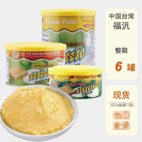 台湾福泛福凡椰香奶酥酱抹酱450g抹酱进口烘培果酱面包吐司 - 图1