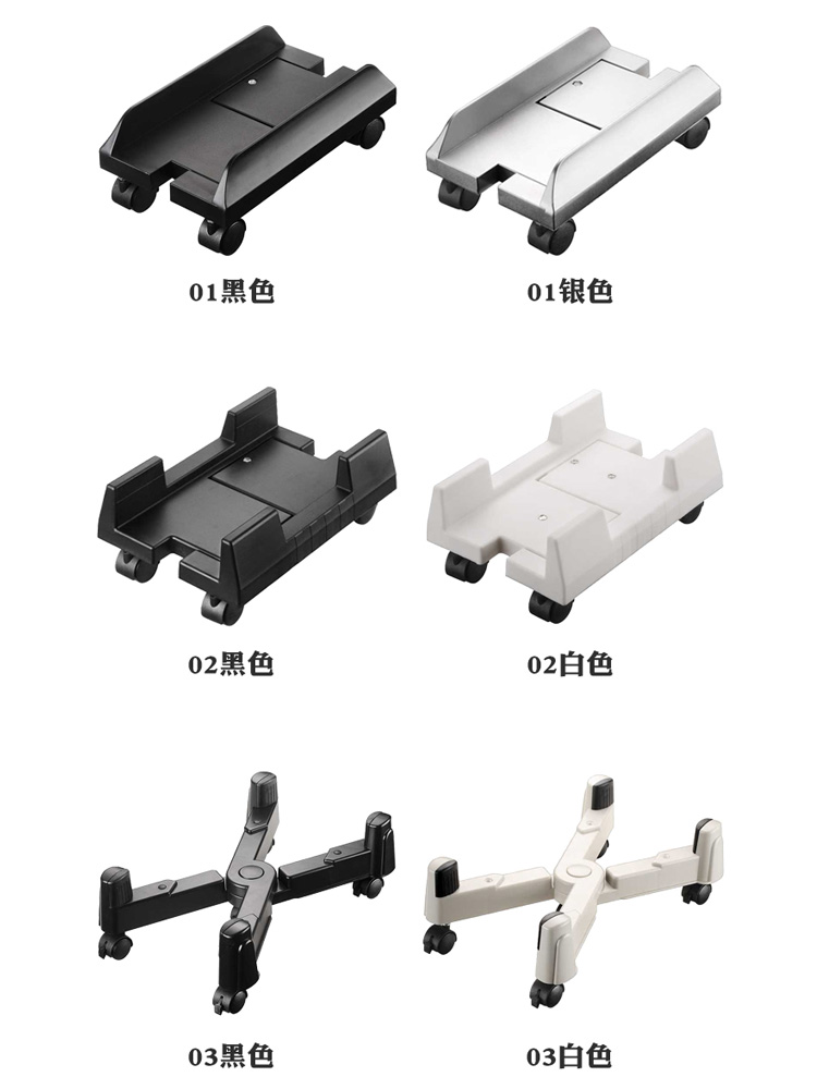 家用滑轮式主机箱托架主机架散热主机托托架台式电脑主机移动底座 - 图2