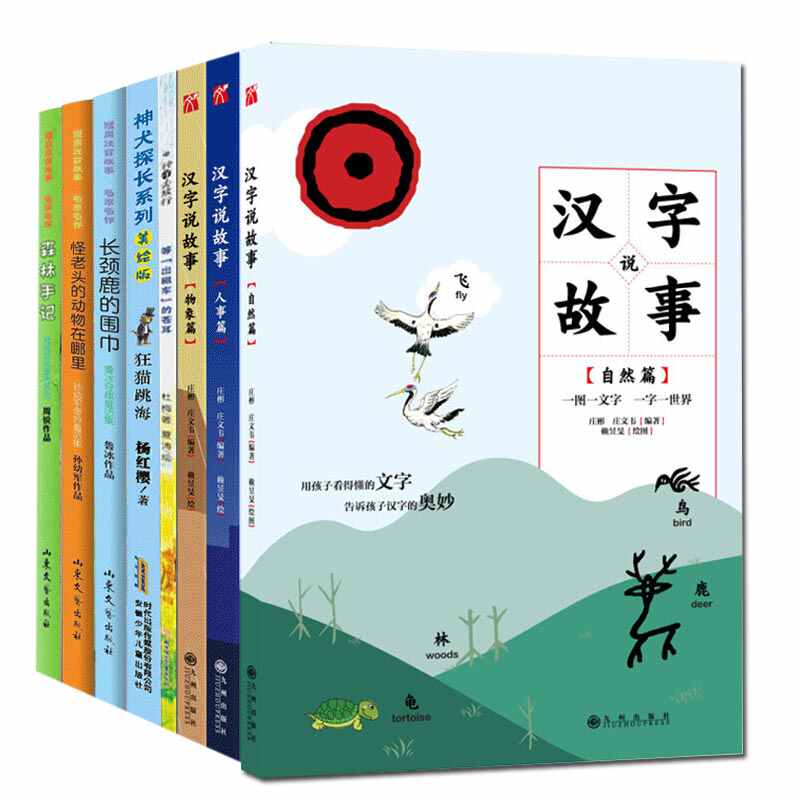 动物森林围巾 新人首单立减十元 22年4月 淘宝海外 动物森林围巾 新人首单立减十元 22年4月 淘宝海外