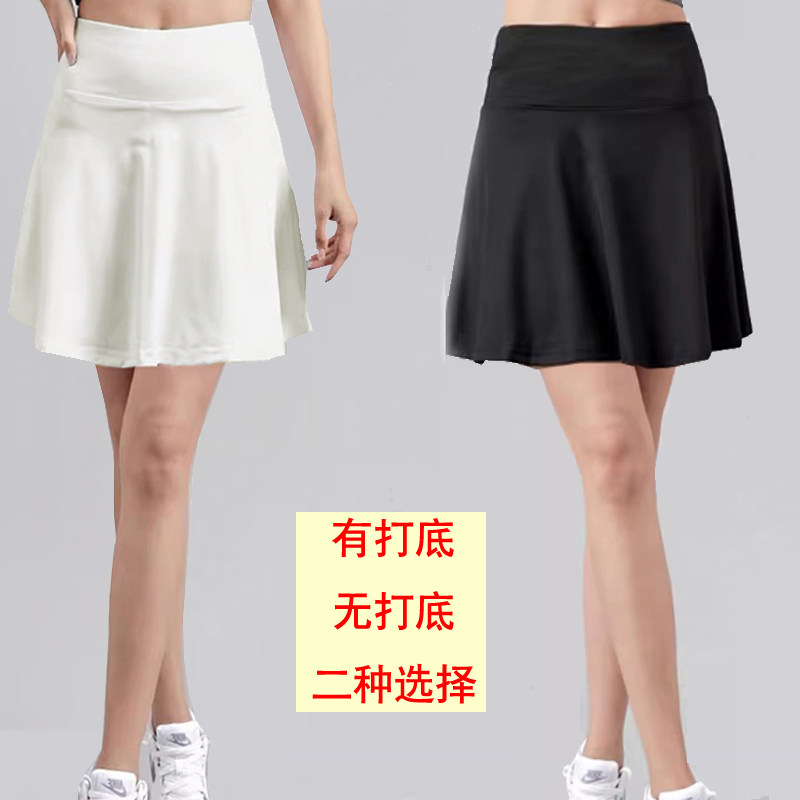 速干短裙羽毛球运动裙裤防走光跑步短裙半身裙大码一体裤裙无打底,淘宝优惠券,粉丝福利购,淘宝优惠卷