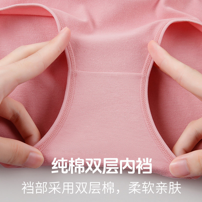 女士内裤纯棉无痕抗菌三角短裤衩提臀收腹女生简约2025秋冬新款,淘宝优惠券,粉丝福利购,淘宝优惠卷