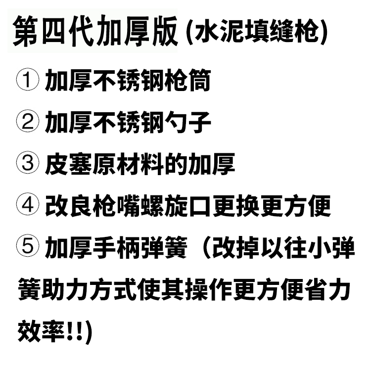 文化石地瓷砖填补缝不锈钢水泥抢红砖砂浆灌浆外墙工具勾缝挤缝器 - 图2