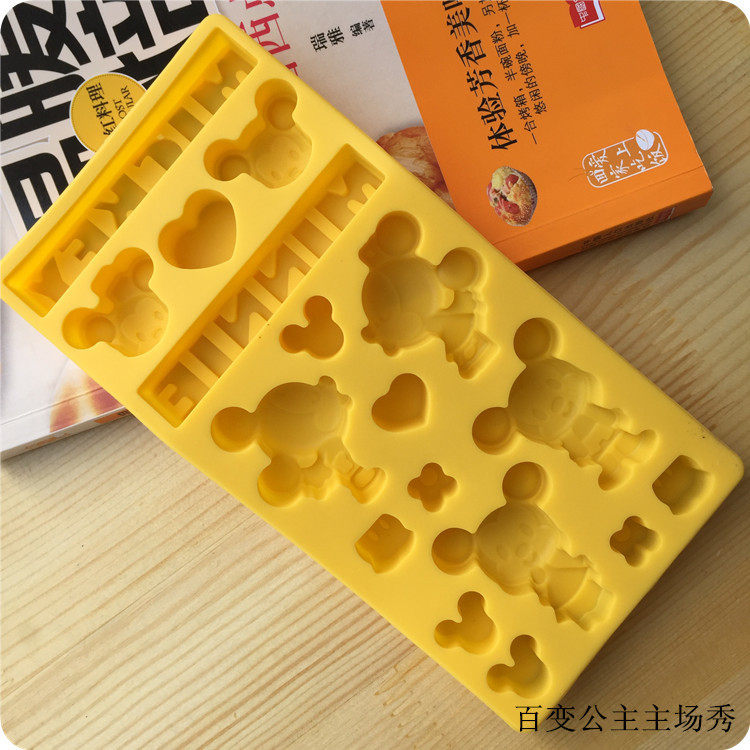 新款小号迪斯尼米奇卡通硅胶巧克力蛋糕模手工皂布丁模冰格制冰模,淘宝优惠券,粉丝福利购,淘宝优惠卷