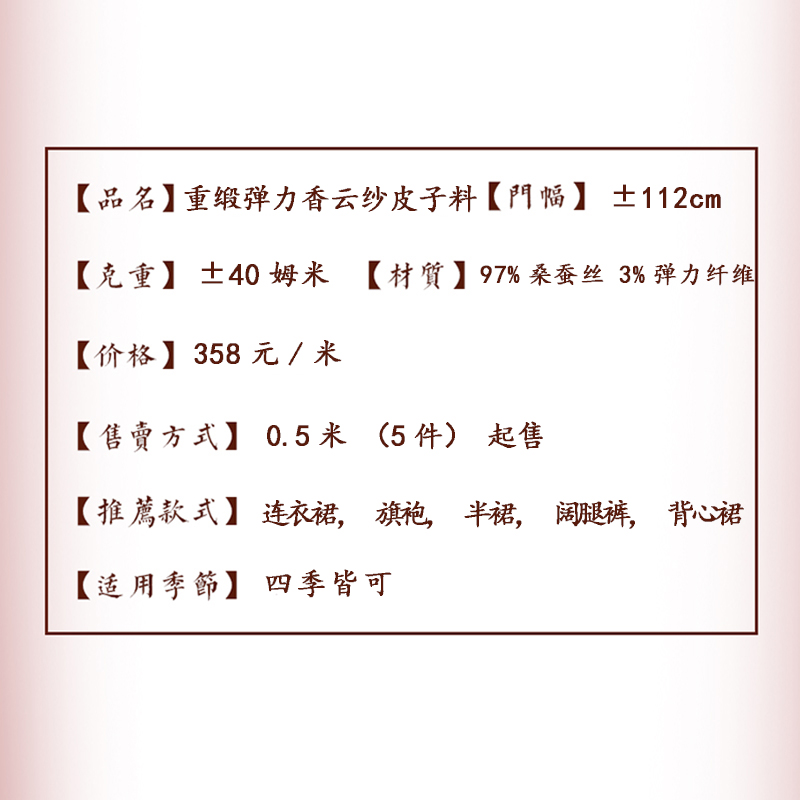 【海水江崖】绿顺德国家非遗40姆全真丝微弹重缎香云纱真丝皮子料 - 图0