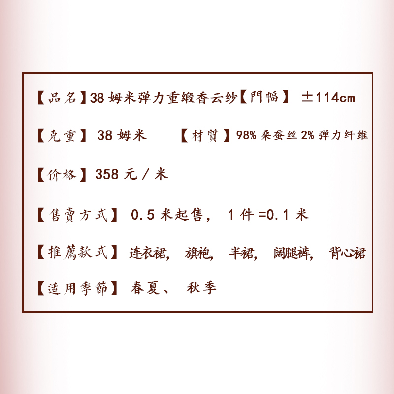 【精绣勿忘我】顺德国家非遗38姆全真丝弹力重缎香云纱真丝皮子料 - 图0