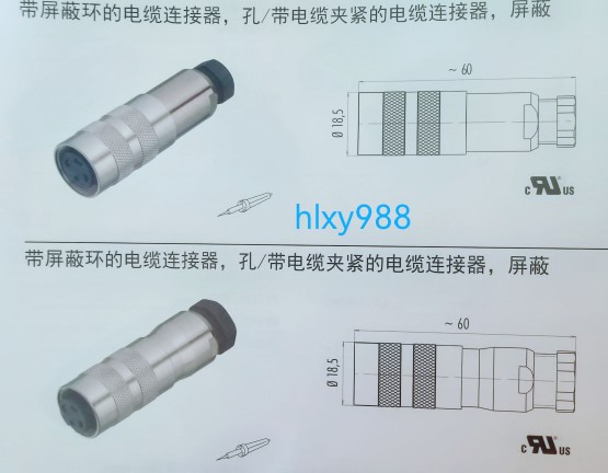 binder宾德M16插头IP40屏蔽连接器 99 56721508   99 5671 15 08 - 图0