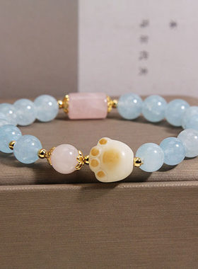 新中式海蓝宝手链女粉晶菩提猫爪手串萌系少女心水晶手饰甜美配饰