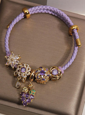 紫色编绳潘家风手链女轻奢小众高级感紫水晶葡萄吊坠精致百搭首饰