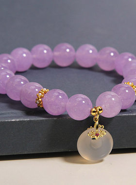 薰衣草紫色玉石水晶手链女轻奢小众高级感精致百搭玉髓平安扣手串