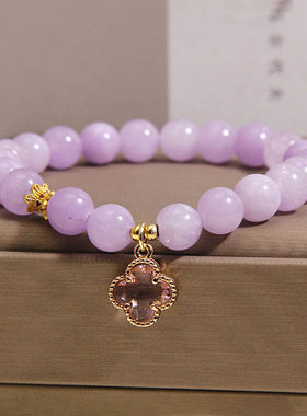 薰衣草紫水晶手链女轻奢小众高级感温柔风精致四叶草吊坠手串手饰