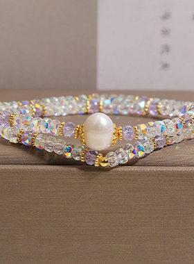 超闪幻彩水晶双圈手链女款轻奢小众设计感珍珠手串高级感精致手饰