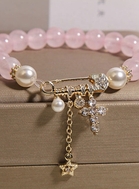 巴黎设计师粉晶珍珠别针手链女款轻奢小众精致五角星吊坠手串手环