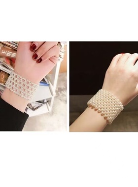 新款网红气质珍珠手链女宽排编织弹力珠手镯手腕宽手链遮疤手镯女