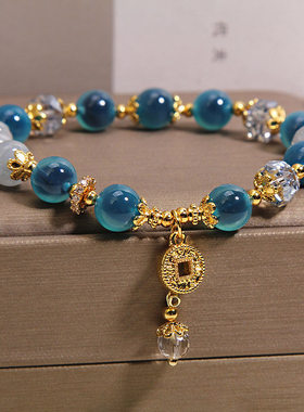 天然蓝色糖心玛瑙手链女款轻奢小众高级感铜钱吊坠手串送闺蜜礼物