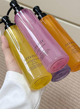 【保税仓】艾天然净颜亮肤温和卸妆油柑橘型无香型175ml