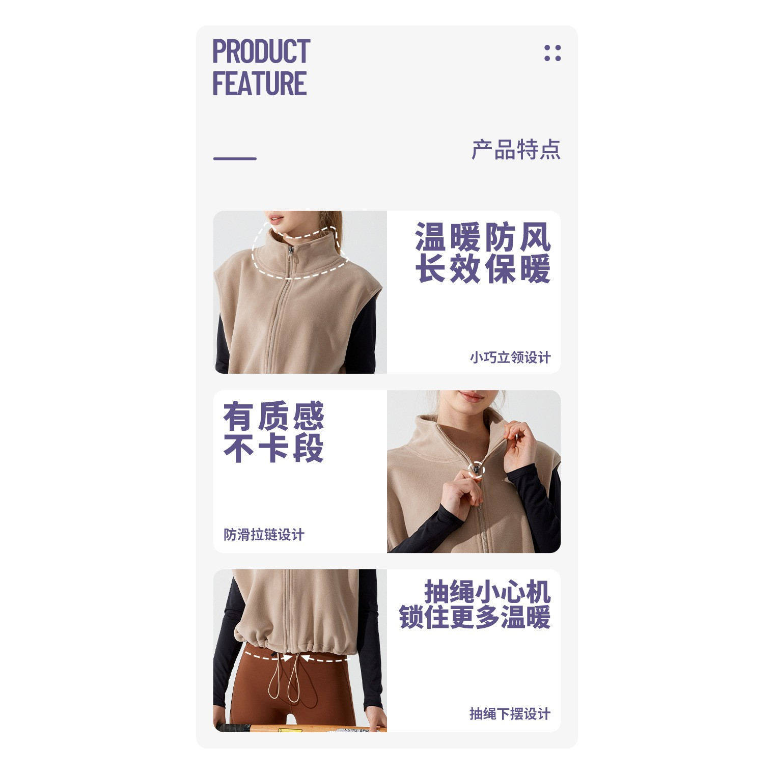 奥利绒立领拉链马甲女秋冬运动保暖休闲外套加绒无袖健身背心,淘宝优惠券,粉丝福利购,淘宝优惠卷