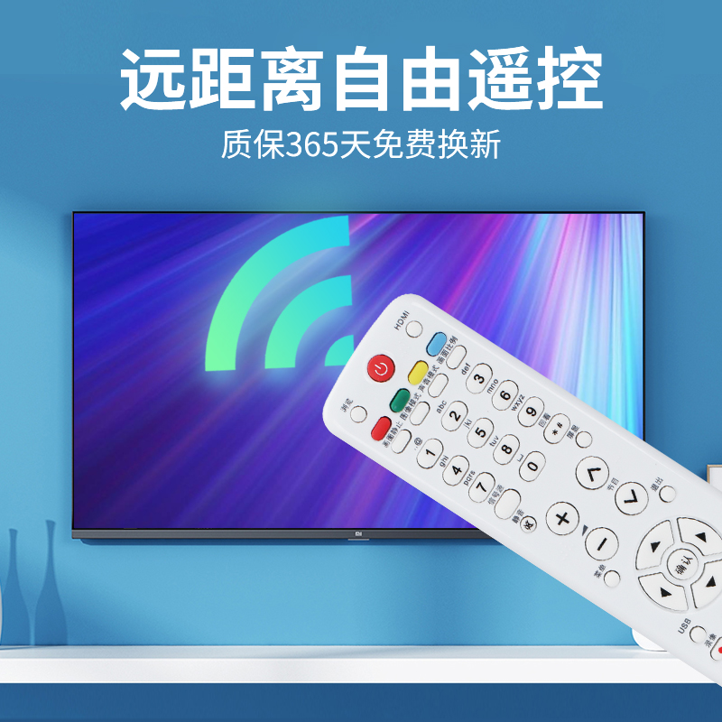 Haier海尔电视遥控器通用万能LE32B50 LE39B50 LE32U3100 LE42A90-图1