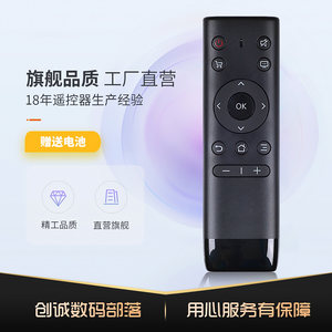 通用PPTV电视机红外遥控器PPTV50P 55P T/32 40 50 65C2/43 55P1S