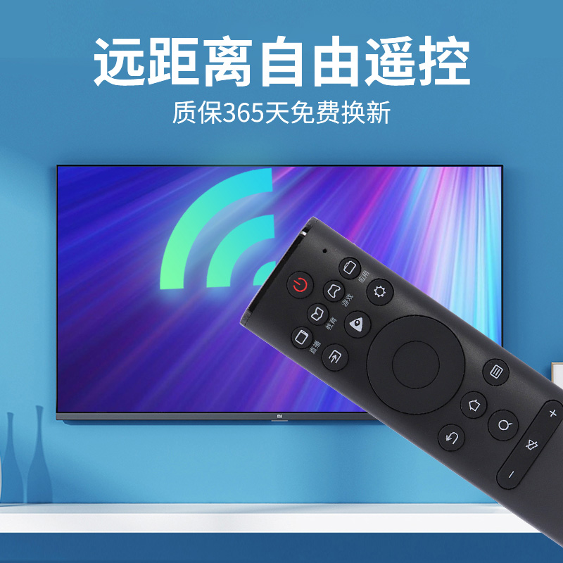 海信智能电视万能遥控器CN3A69 CRF3A69HP通用H43 50 55 58 65E3A - 图1