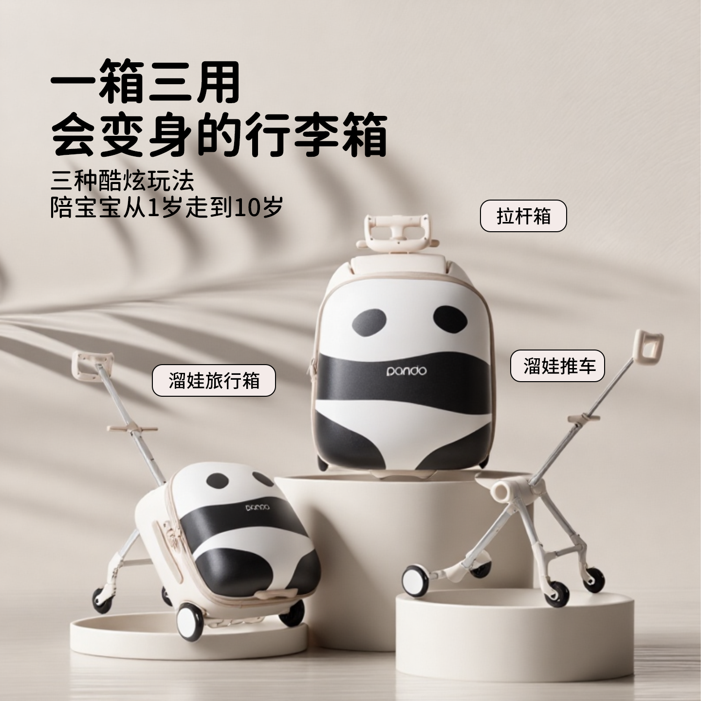 QBOX行李箱儿童坐骑遛溜娃20寸登机懒人神器男女宝宝拉杆箱旅行箱,淘宝优惠券,粉丝福利购,淘宝优惠卷