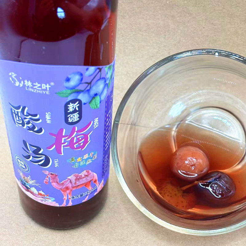 新疆林之叶杏皮茶酸梅汤320ml饮料真果干古法熬制无添加剂饮品,淘宝优惠券,粉丝福利购,淘宝优惠卷