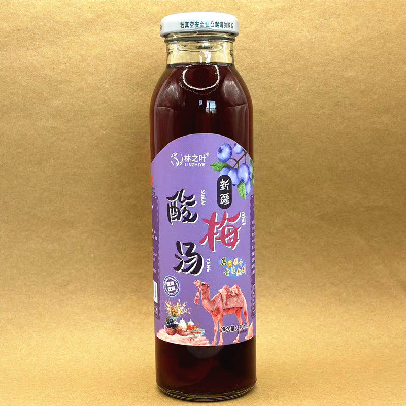 新疆林之叶杏皮茶酸梅汤320ml饮料真果干古法熬制无添加剂饮品,淘宝优惠券,粉丝福利购,淘宝优惠卷