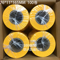 Slitting Number of paper machines Inserts Paper Tags Paper Flying Javi Paper Marking Paper Marking Paper Marking Machine Sepp Strips of paper Tape Counting Note Labels