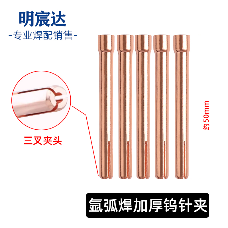 WP17 18 26氩弧焊枪配件 导流件 4-7瓷嘴 开关芯/壳 短/长枪尾 - 图2