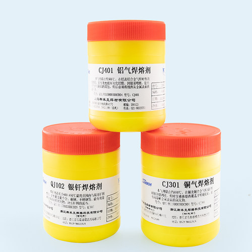 正品上海斯米克CJ301/CJ401/QJ102铜气银钎铝气焊溶剂助焊剂焊粉 - 图3