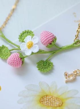 成品蕾丝线钩针编织草莓花束项链锁骨链送女友闺蜜生日礼物