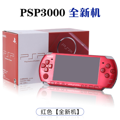 全新索尼PSP3000游戏机掌机PSP2000掌机童年复古怀旧街机GBA掌机-图3