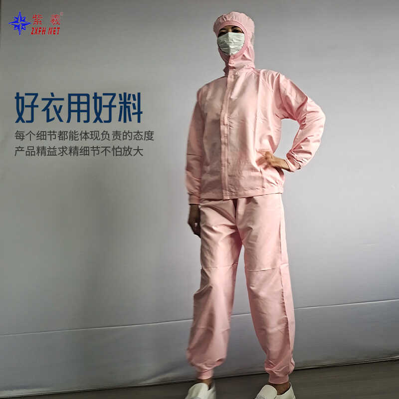 紫羲食品厂工作服套装女白色加工车间工人生产劳保服车间工作服 - 图2