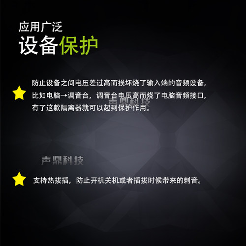 音频降噪器去除杂音噪音电流声消除器6.35音频隔离器共地滤波器 - 图2