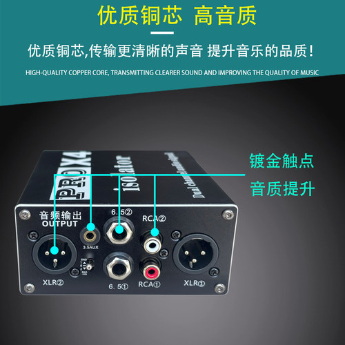 专业音频隔离器消除电流声音响卡农RCA噪音共地降噪抗干扰滤波器 - 图1