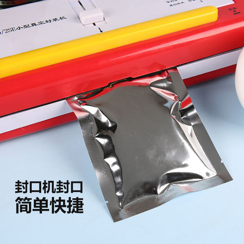 镀铝真空袋光铝食品包装袋大小号塑料粉末茶叶袋超市用防潮袋印刷 - 图2