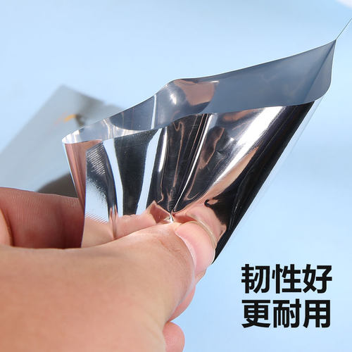 镀铝真空袋光铝食品包装袋大小号塑料粉末茶叶袋超市用防潮袋印刷 - 图0