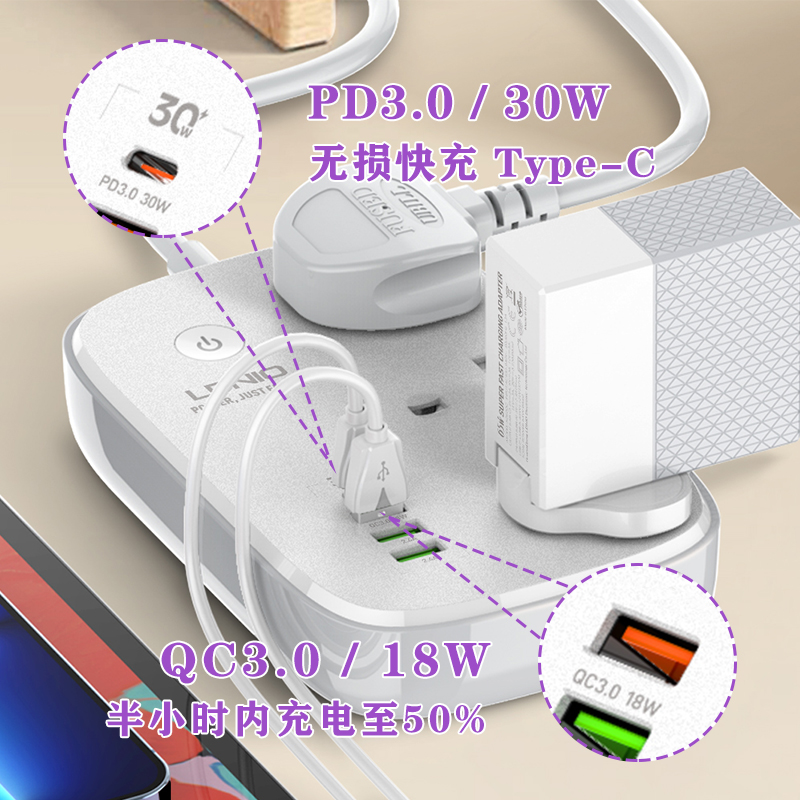 10A港版智能排插WiFi排插涂鸦APP远程控制typec充电器定时插座-图0