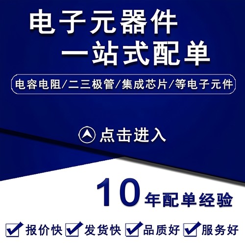 ADC/DAC-专用型 PCM2706PJT TQFP-32 TI/德州 电子元器件原装正品 - 图1