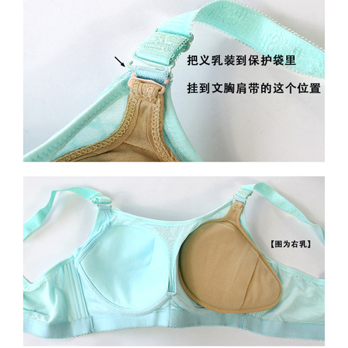 硅胶义乳假体乳腺切除术后文胸专用内衣胸罩挂钩假乳房假乳女胸垫 - 图0