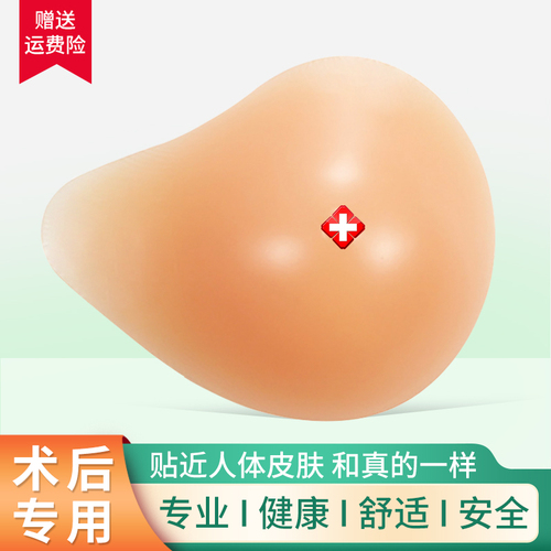 硅胶义乳胸罩乳腺切除术后专用文胸女假乳房胸部内衣仿真假胸胸垫